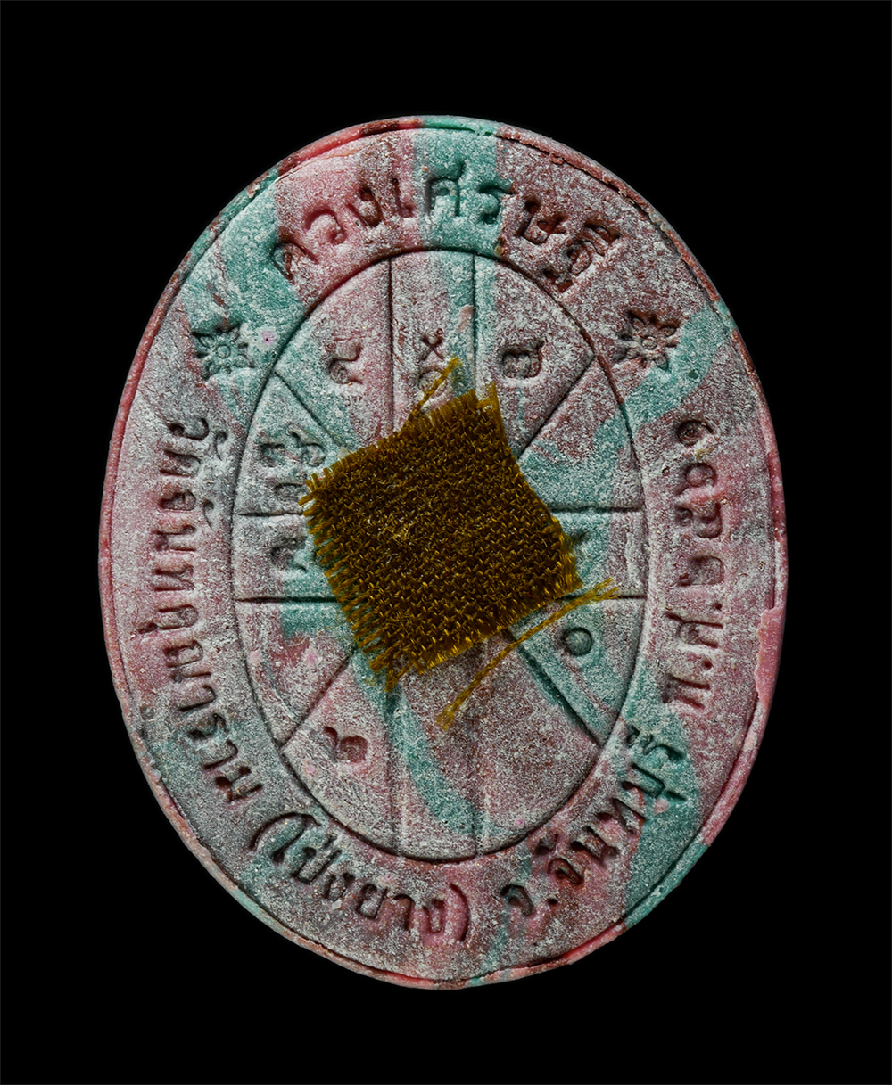 21May25 (30)14bp.jpg - พระผงดวงเศรษฐี หลวงปู่ทวน ปุสฺสวโร อายุ110 ปี พ.ศ.2561 วัดจันทคุณาราม(โป่งยาง) อ.แก่งหางแมว จ.จันทบุรี เนื้อผงพุทธคุณ ผงว่าน ฝังตะกรุด 3 กษัตริย์ ติดจ [..] | https://kamulet.in.th